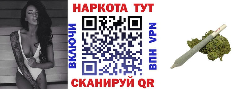 Купить наркотики Красноуфимск Канабис Альфа ПВП Лсд 25 АМФЕТАМИН Мефедрон omg вход ГАШИШ