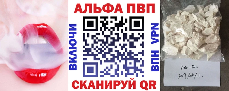 mega как зайти  Красноуфимск  A PVP Соль 