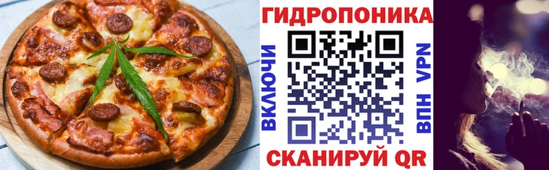 Canna-Cookies конопля  купить наркотики цена  Красноуфимск 