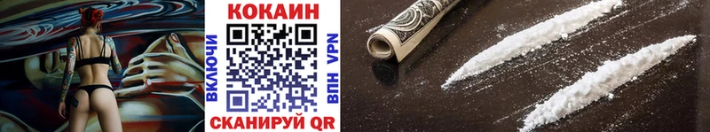 COCAIN Перу  hydra онион  Красноуфимск 