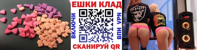 ЭКСТАЗИ Дубай  Красноуфимск 