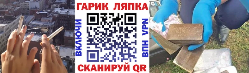 mega   Красноуфимск  ГАШ VHQ  где найти  