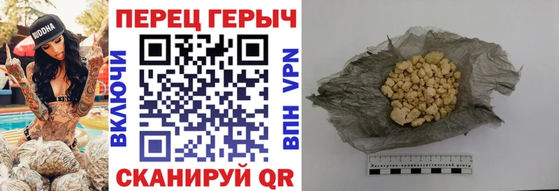 гидра онион  Красноуфимск  Героин Heroin 