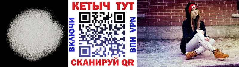 Кетамин VHQ  цена наркотик  Красноуфимск 