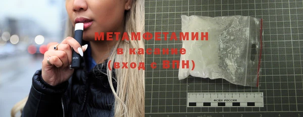 марихуана Абдулино