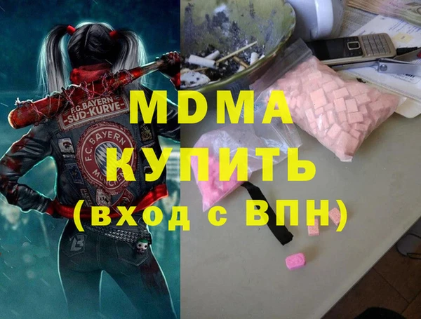 марихуана Абдулино