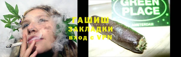 метамфетамин Абинск