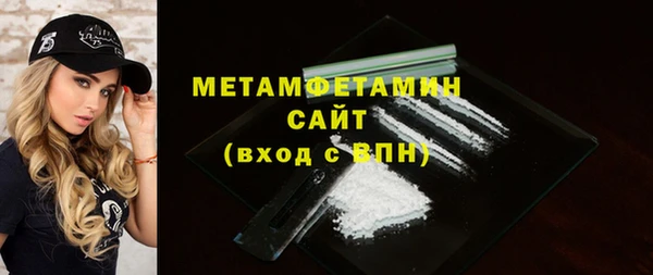 мдма Елабуга