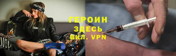 герыч Алексеевка