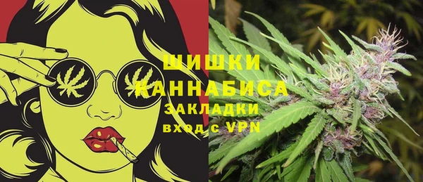 марихуана Абдулино
