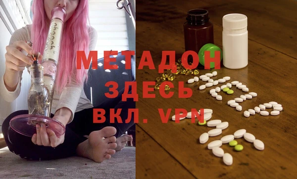 метамфетамин Абинск