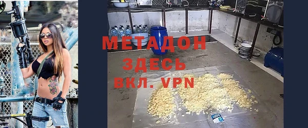 марихуана Абдулино