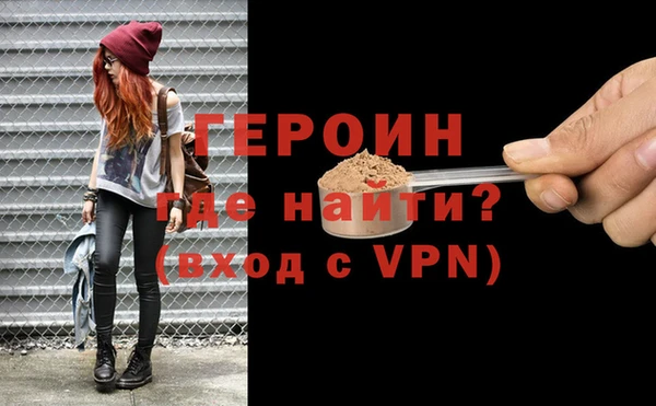 метамфетамин Абинск