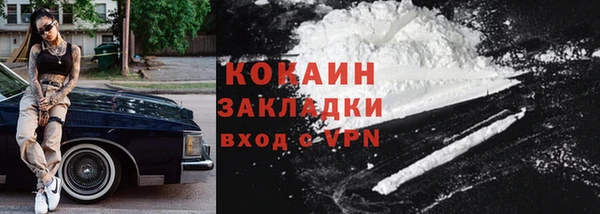 СК Абаза