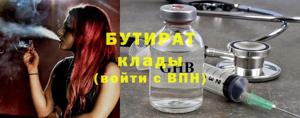 метамфетамин Абинск