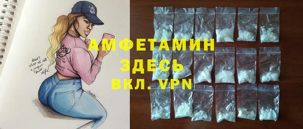 метамфетамин Абинск