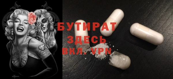 метамфетамин Абинск