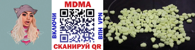где можно купить наркотик Красноуфимск это формула MDMA кристаллы ОМГ ОМГ маркетплейс