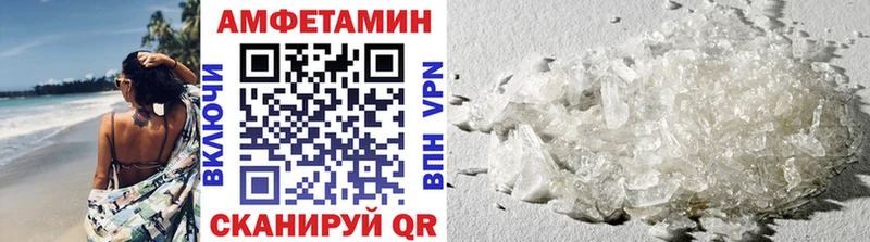Метамфетамин винт  как найти закладки  Красноуфимск 
