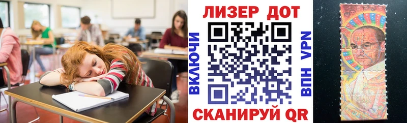 Наркотические марки 1,8мг  даркнет сайт  Красноуфимск 