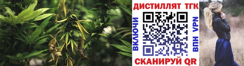 ТГК вейп с тгк  Красноуфимск 