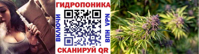 где купить   Красноуфимск  Марихуана ГИДРОПОН 